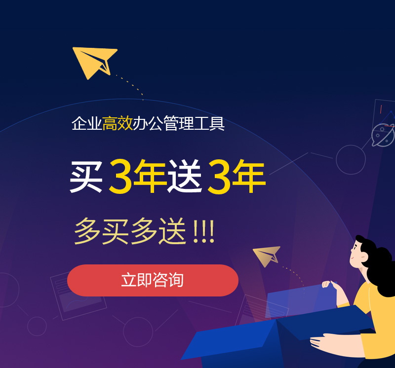 蓝田网易企业邮箱